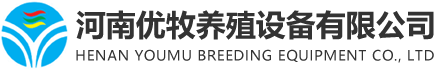 歐式產(chǎn)床_歐式保育欄_不銹鋼料槽_養(yǎng)羊設(shè)備_養(yǎng)牛設(shè)備_河南優(yōu)牧養(yǎng)殖設(shè)備有限公司